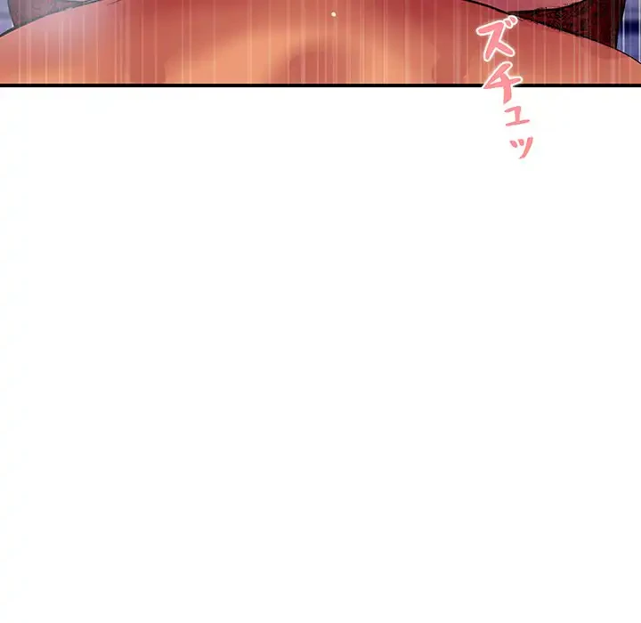 ロイヤルファミリー 第14話 - 5