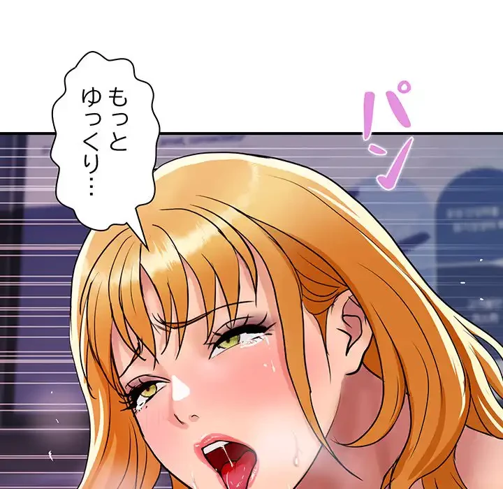 ロイヤルファミリー 第14話 - 6