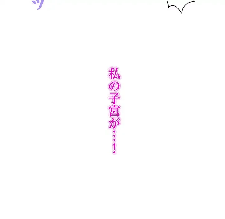 ロイヤルファミリー 第14話 - 17
