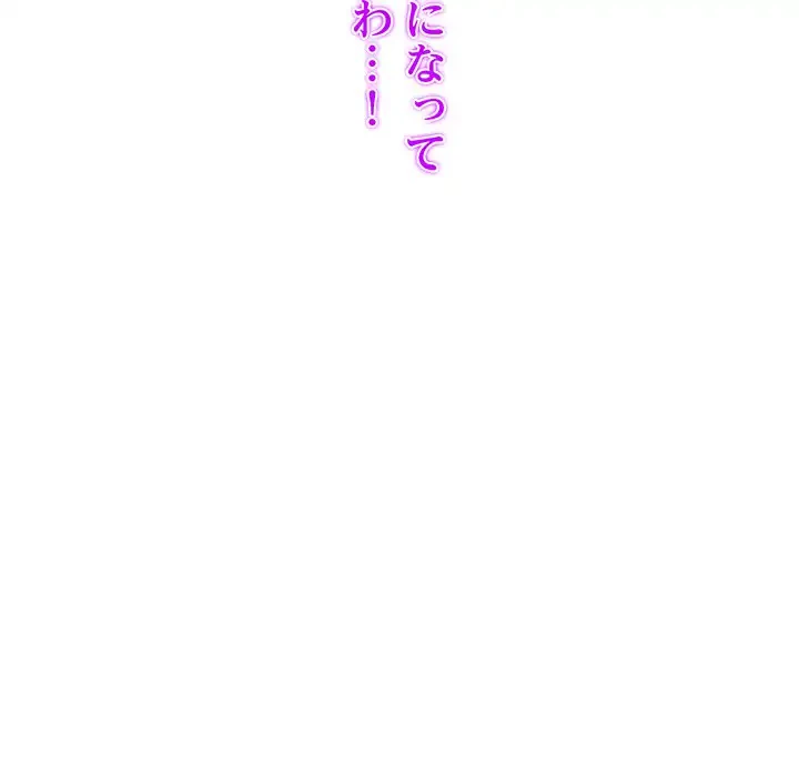 ロイヤルファミリー 第14話 - 20