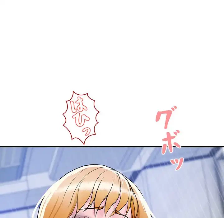 ロイヤルファミリー 第14話 - 23