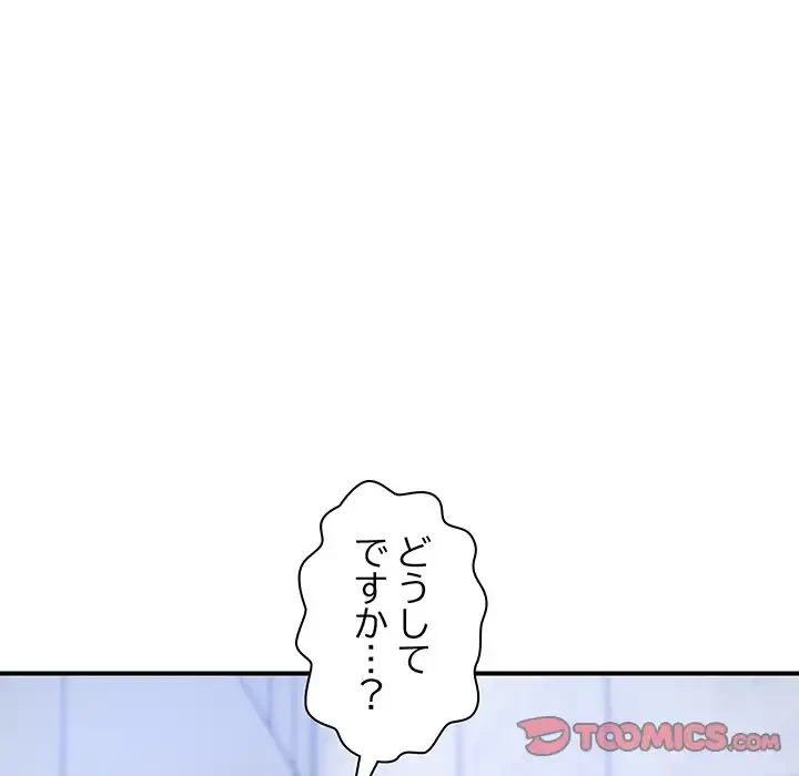 ロイヤルファミリー 第14話 - 36