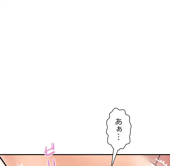 ロイヤルファミリー 第14話 - 48