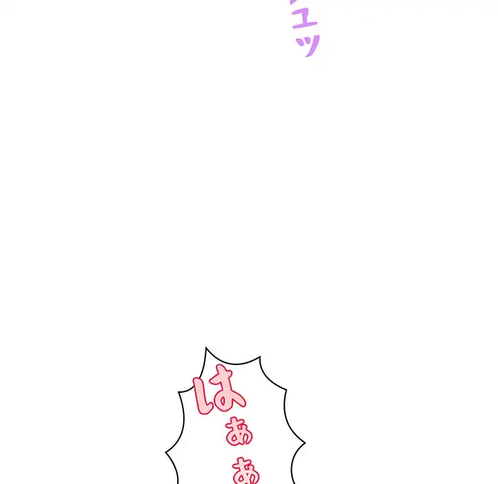 ロイヤルファミリー 第14話 - 71