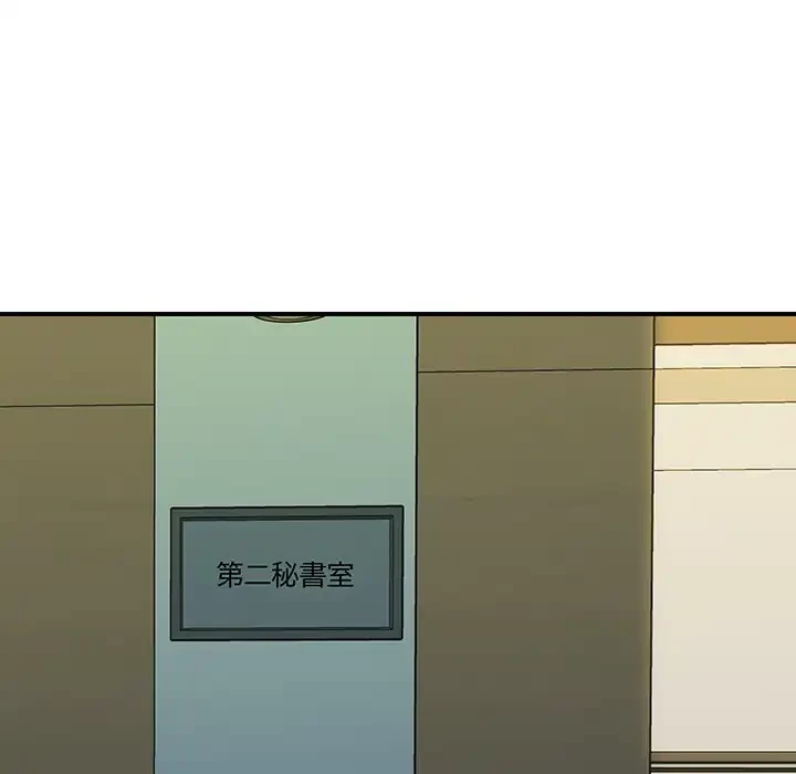 ロイヤルファミリー 第14話 - 128
