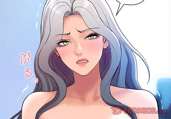 ロイヤルファミリー 第15話 - 4