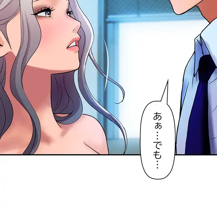 ロイヤルファミリー 第15話 - 7