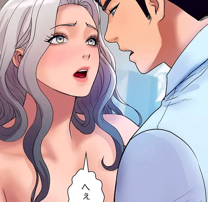 ロイヤルファミリー 第15話 - 10