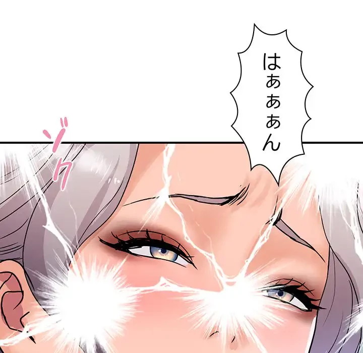 ロイヤルファミリー 第15話 - 28