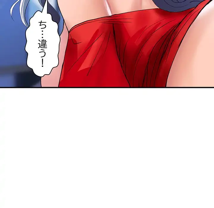 ロイヤルファミリー 第15話 - 33