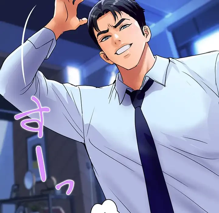 ロイヤルファミリー 第15話 - 35