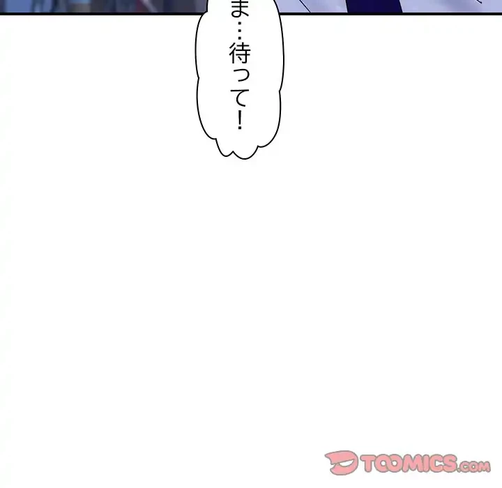 ロイヤルファミリー 第15話 - 36