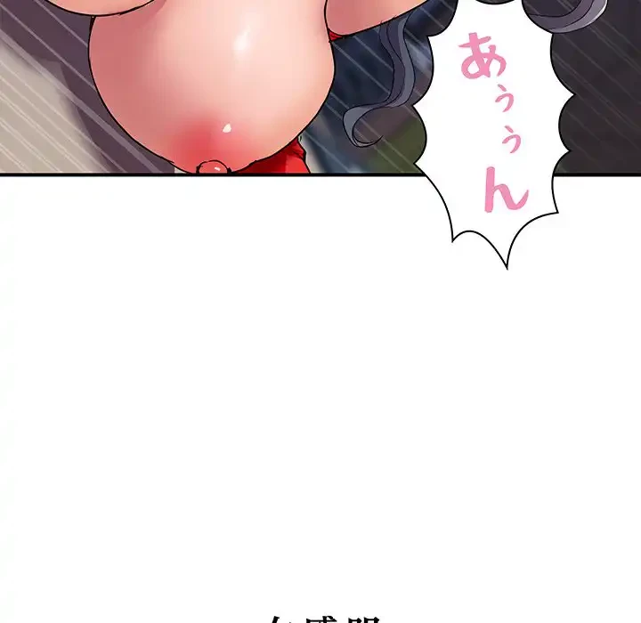 ロイヤルファミリー 第15話 - 46