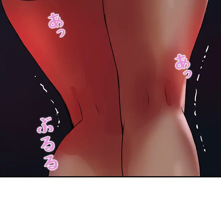 ロイヤルファミリー 第15話 - 48