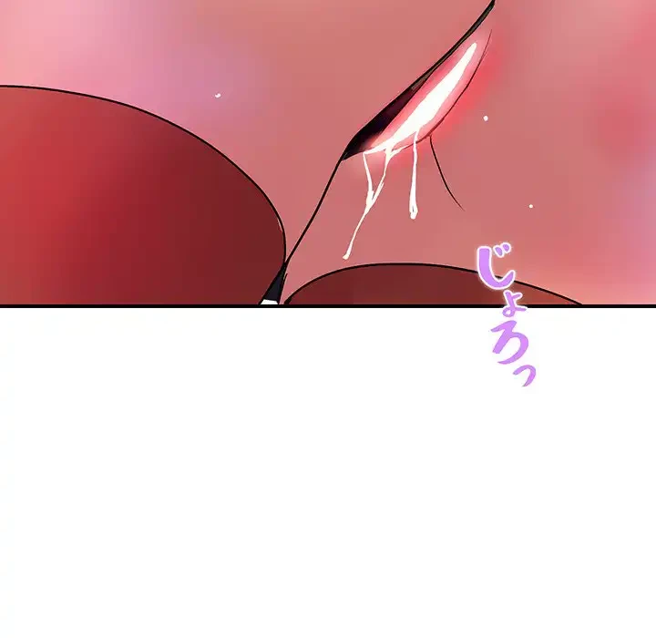 ロイヤルファミリー 第15話 - 52