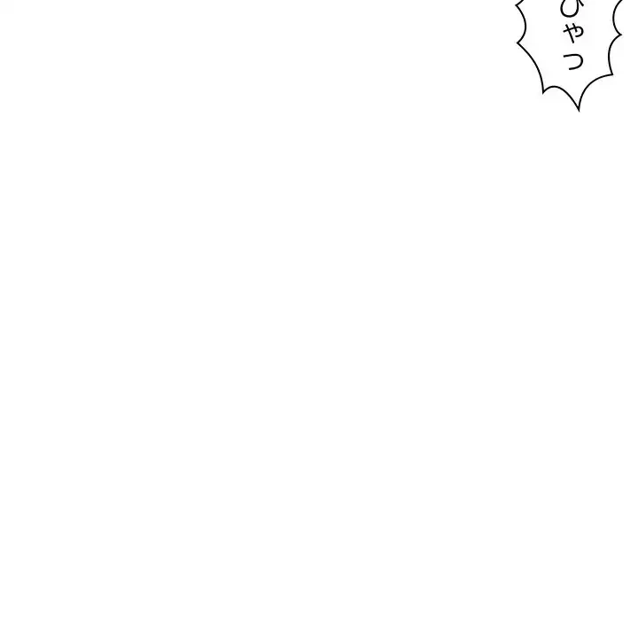 ロイヤルファミリー 第15話 - 63