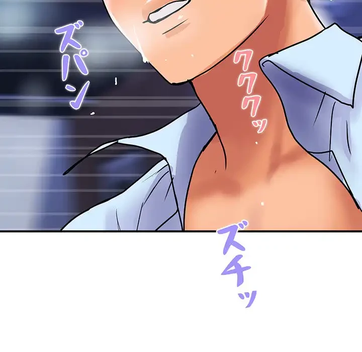 ロイヤルファミリー 第15話 - 90