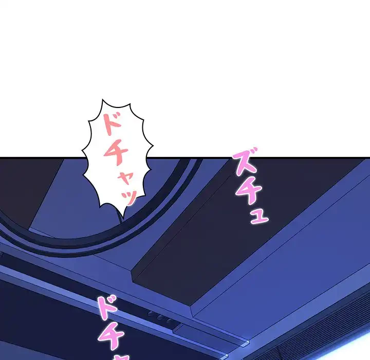 ロイヤルファミリー 第15話 - 106