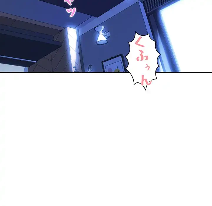 ロイヤルファミリー 第15話 - 107