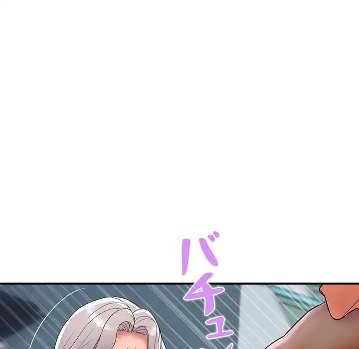 ロイヤルファミリー 第15話 - 111