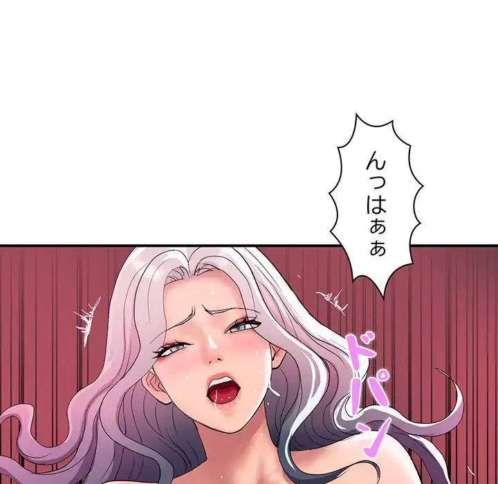 ロイヤルファミリー 第15話 - 117