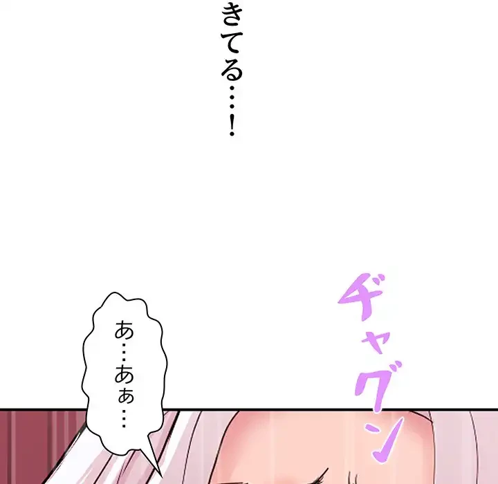 ロイヤルファミリー 第15話 - 122