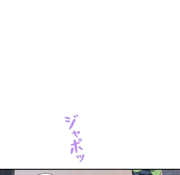 ロイヤルファミリー 第15話 - 128