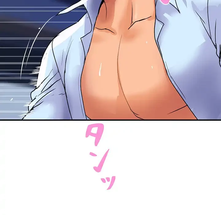 ロイヤルファミリー 第15話 - 141