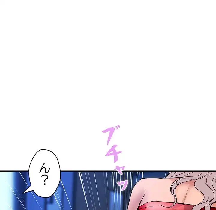 ロイヤルファミリー 第15話 - 145