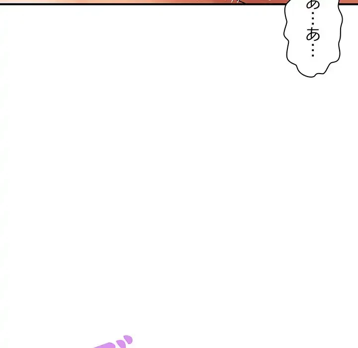 ロイヤルファミリー 第15話 - 147