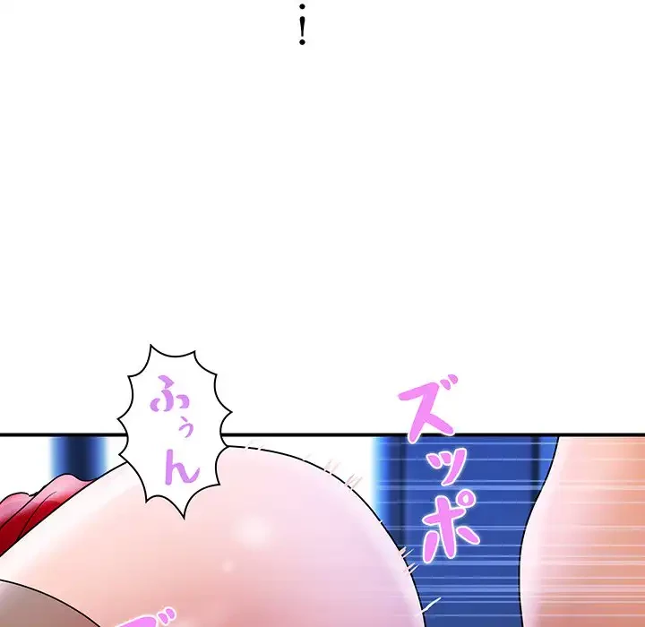 ロイヤルファミリー 第15話 - 151