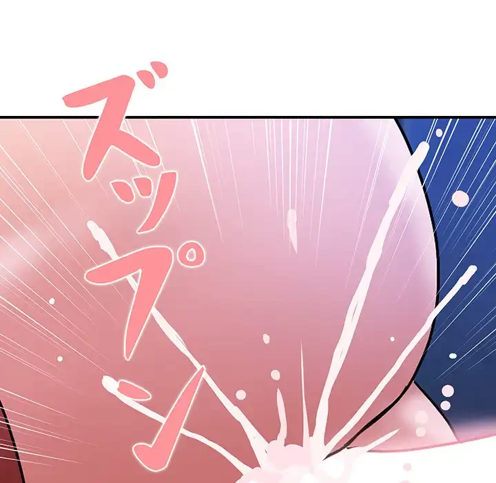 ロイヤルファミリー 第15話 - 154