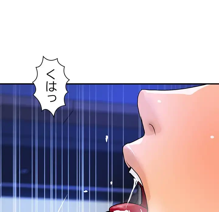 ロイヤルファミリー 第15話 - 160