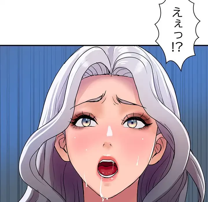 ロイヤルファミリー 第15話 - 176