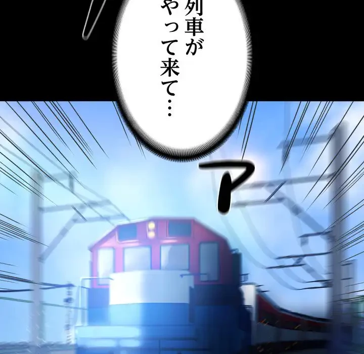 人生二週目～ブサ男の俺がイケメンに!?～ 第1話 - 27
