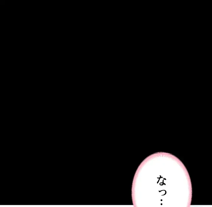 人生二週目～ブサ男の俺がイケメンに!?～ 第1話 - 107