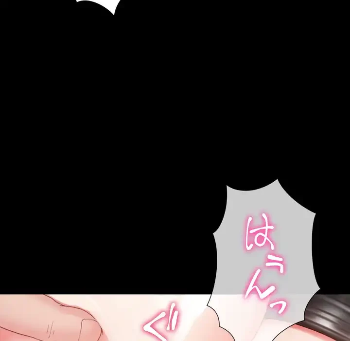 人生二週目～ブサ男の俺がイケメンに!?～ 第1話 - 135