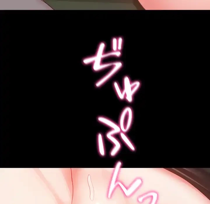 人生二週目～ブサ男の俺がイケメンに!?～ 第1話 - 137