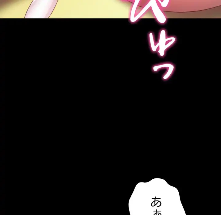 人生二週目～ブサ男の俺がイケメンに!?～ 第1話 - 160