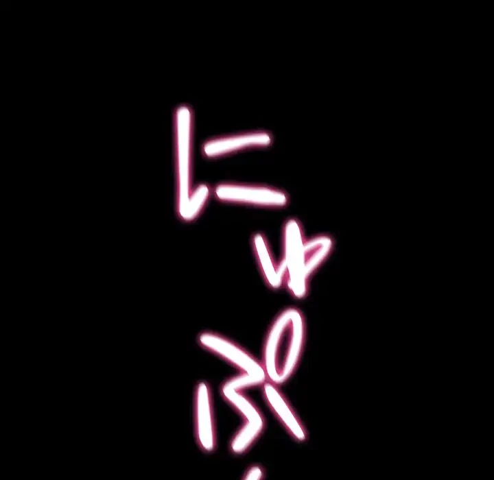 人生二週目～ブサ男の俺がイケメンに!?～ 第1話 - 221