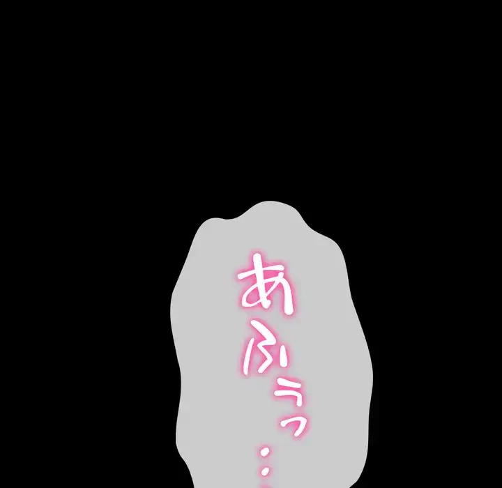 人生二週目～ブサ男の俺がイケメンに!?～ 第1話 - 227