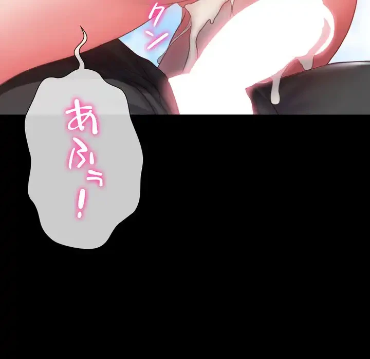 人生二週目～ブサ男の俺がイケメンに!?～ 第2話 - 6