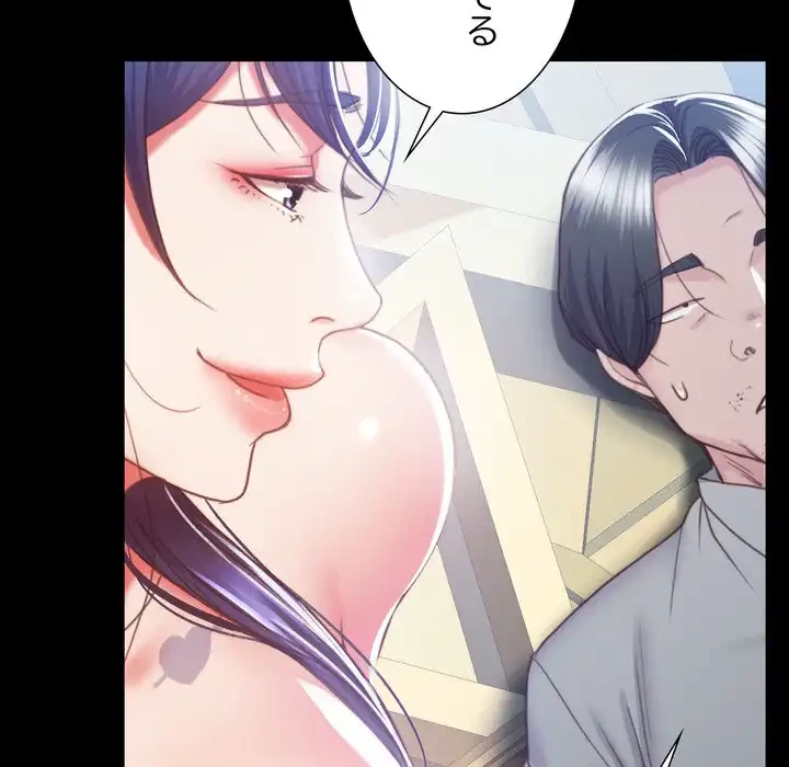 人生二週目～ブサ男の俺がイケメンに!?～ 第2話 - 18