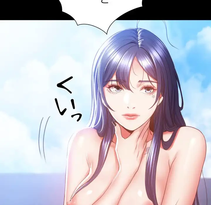 人生二週目～ブサ男の俺がイケメンに!?～ 第2話 - 47