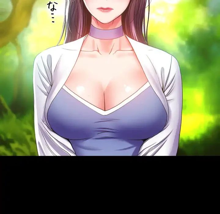 人生二週目～ブサ男の俺がイケメンに!?～ 第2話 - 117