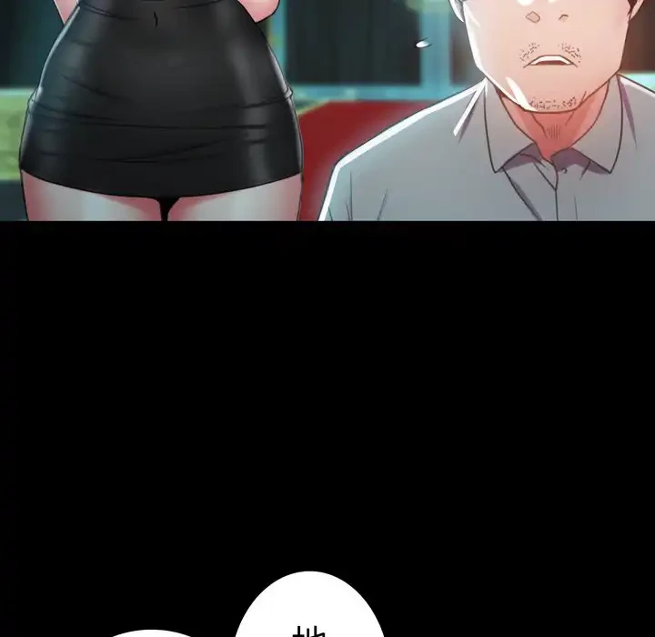 人生二週目～ブサ男の俺がイケメンに!?～ 第2話 - 123