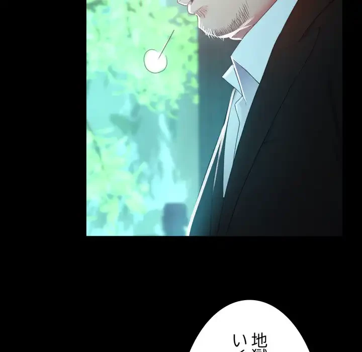 人生二週目～ブサ男の俺がイケメンに!?～ 第2話 - 125