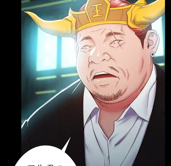 人生二週目～ブサ男の俺がイケメンに!?～ 第2話 - 188