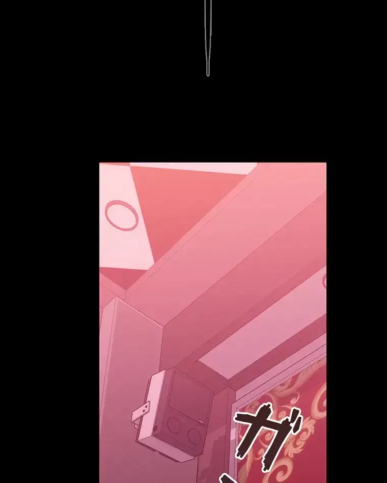 ただで家に置いてくれとは言いません 第33話 - 12