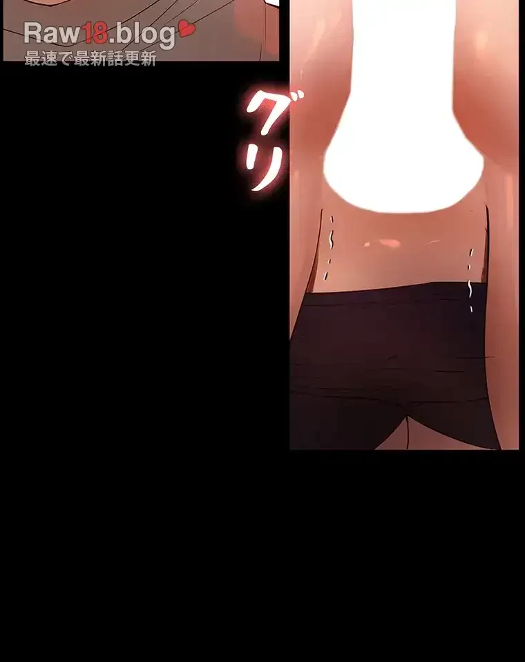 ただで家に置いてくれとは言いません 第33話 - 26